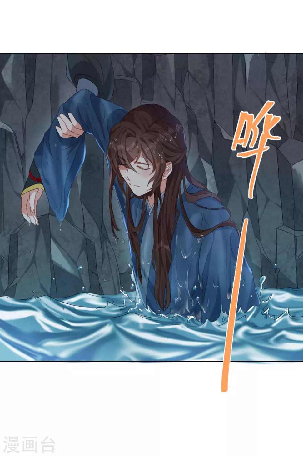 第8话 丞相大人别放狗！26
