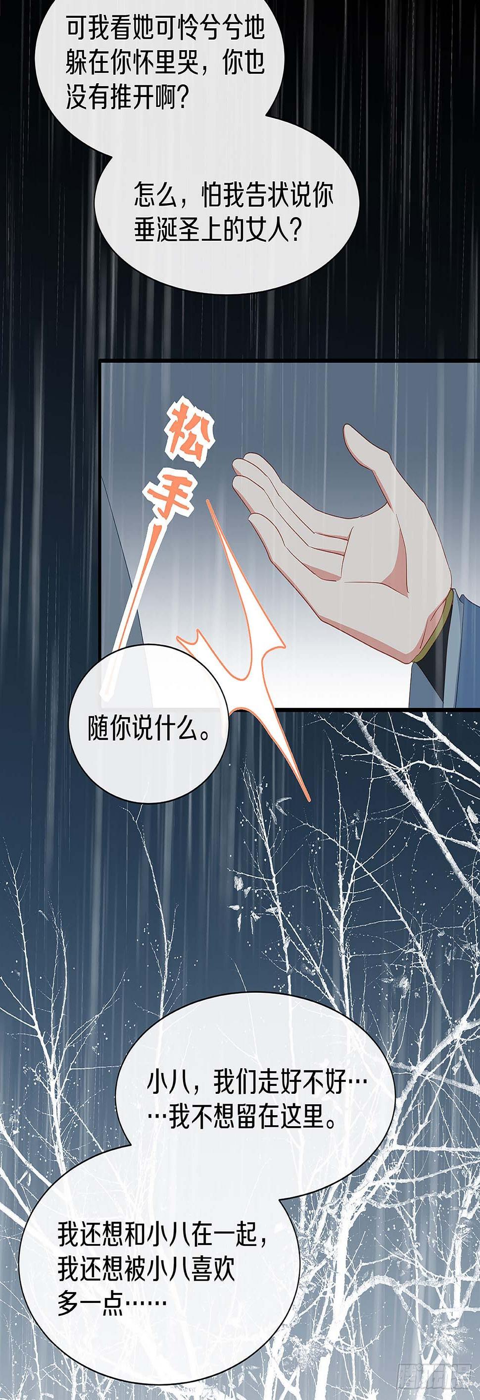 初见，再见13
