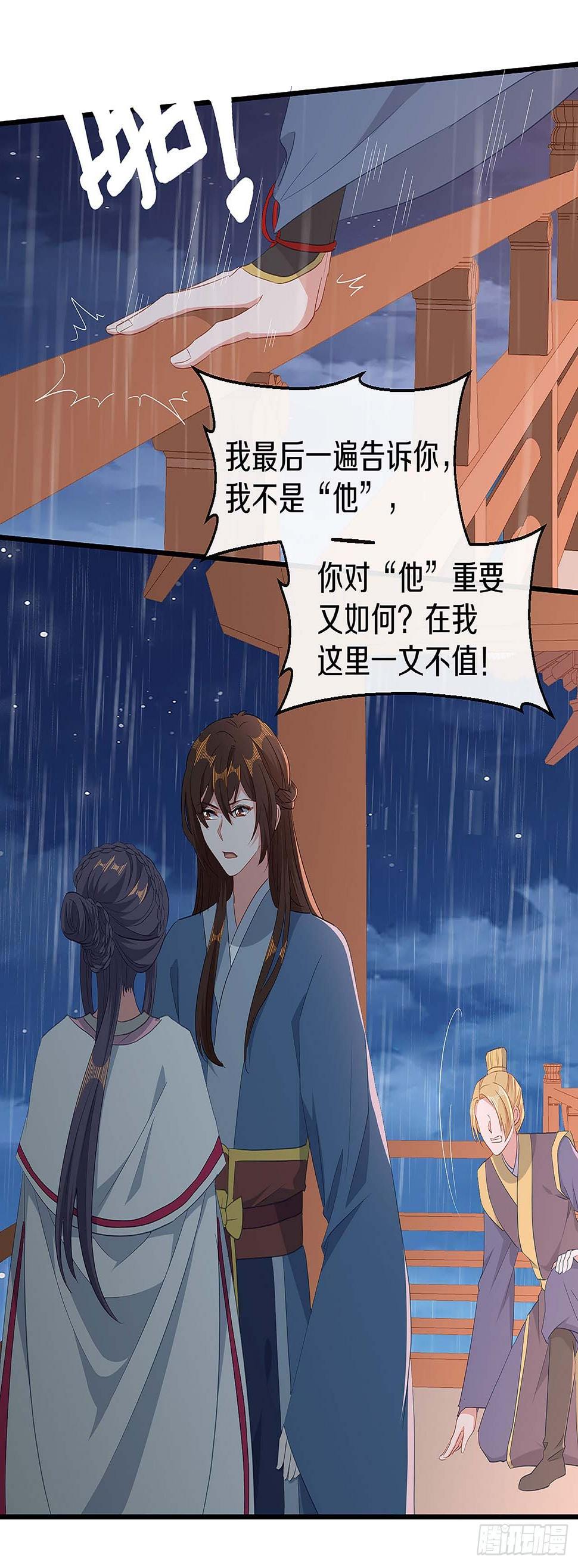 初见，再见25