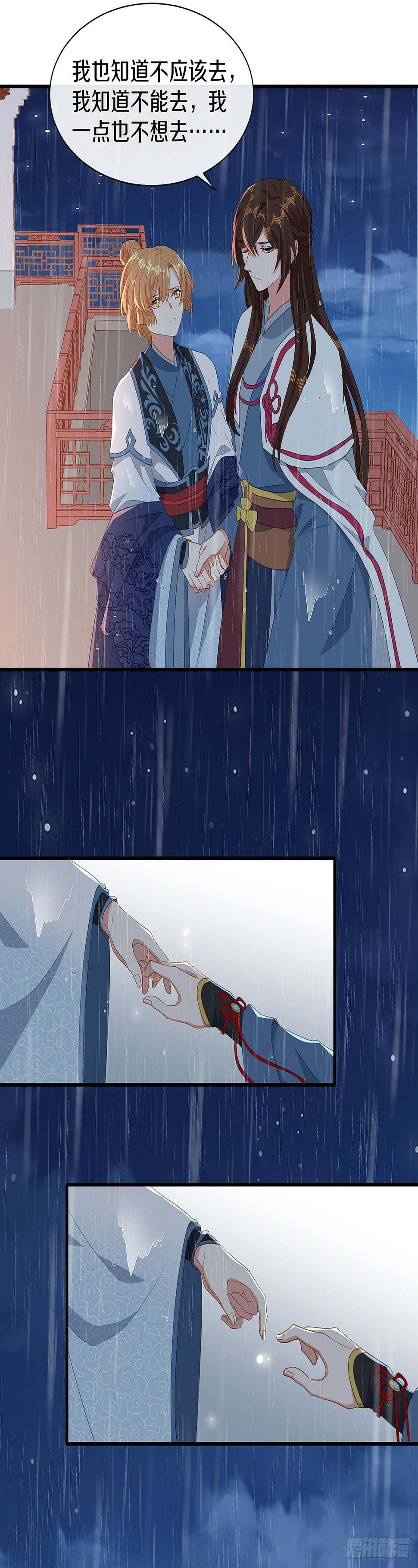初见，再见18