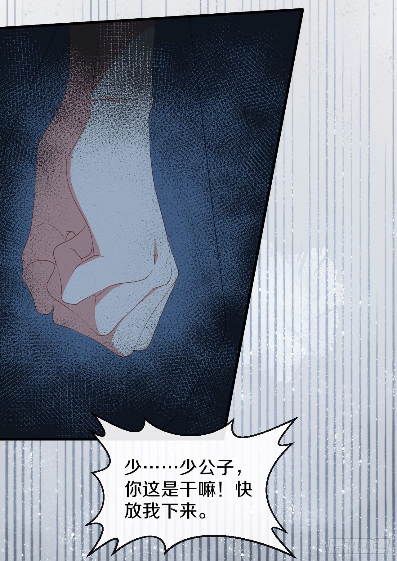 第23话 离9