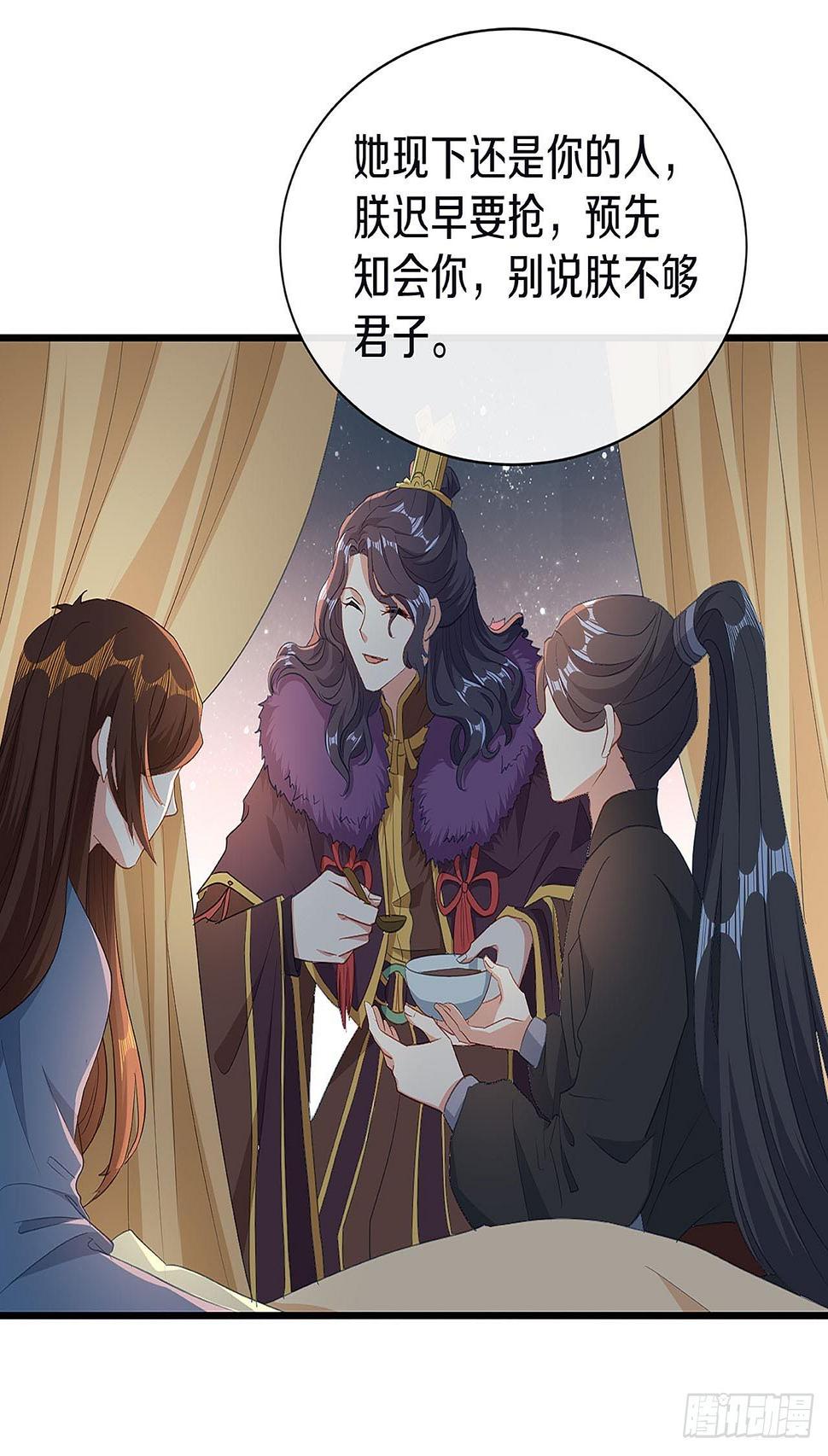 你是女人？！9