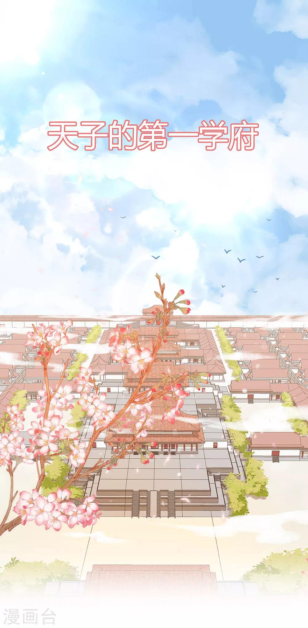 预告0