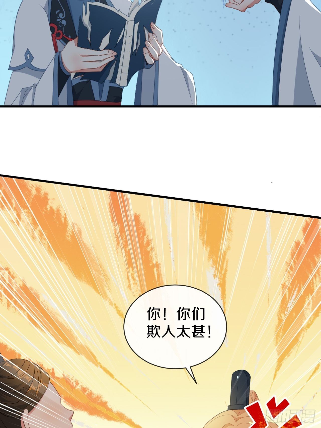 朕喜欢上你了5