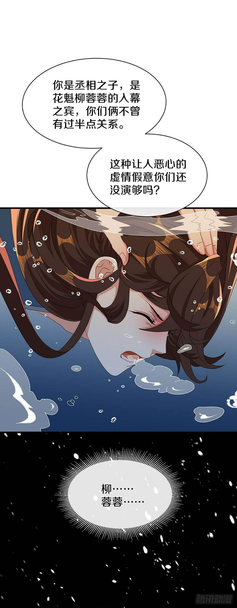 刚出虎穴 又入狼窝1
