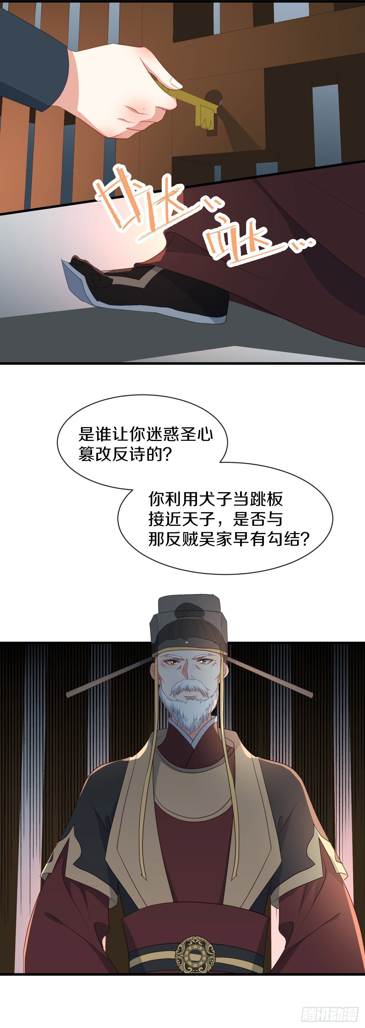 看清楚他是我的谁19