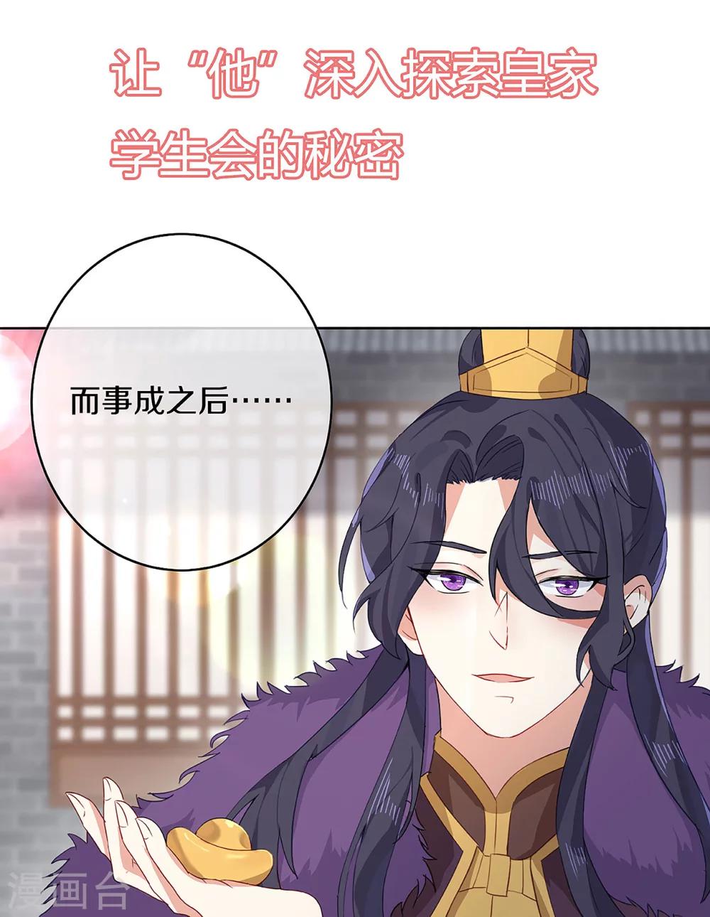 预告8