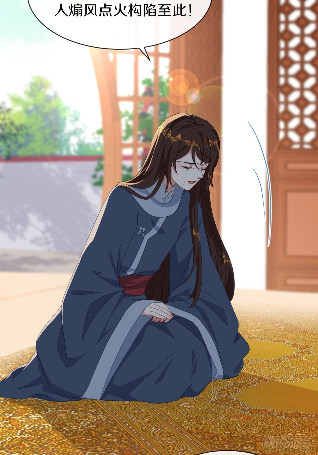 朕喜欢上你了27
