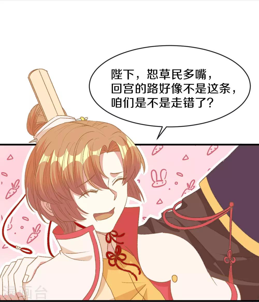 第16话 春分楼内好多情29