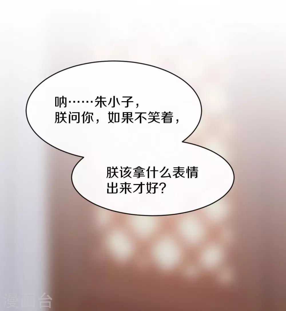 第17话 过去的恩怨25