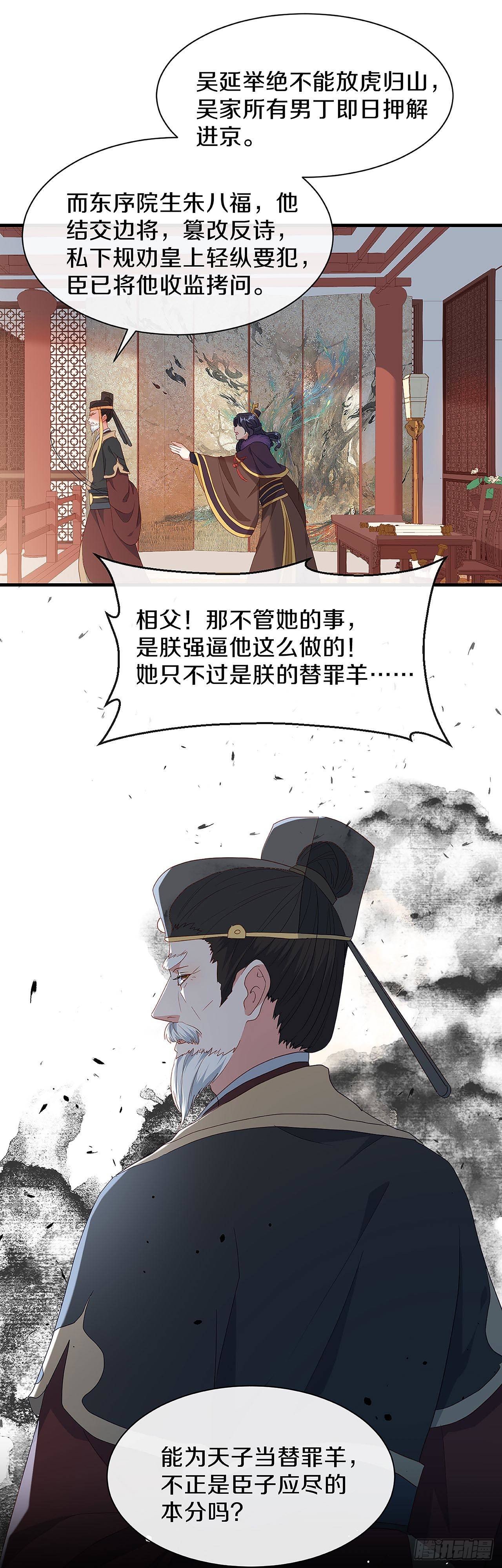我喜欢你16