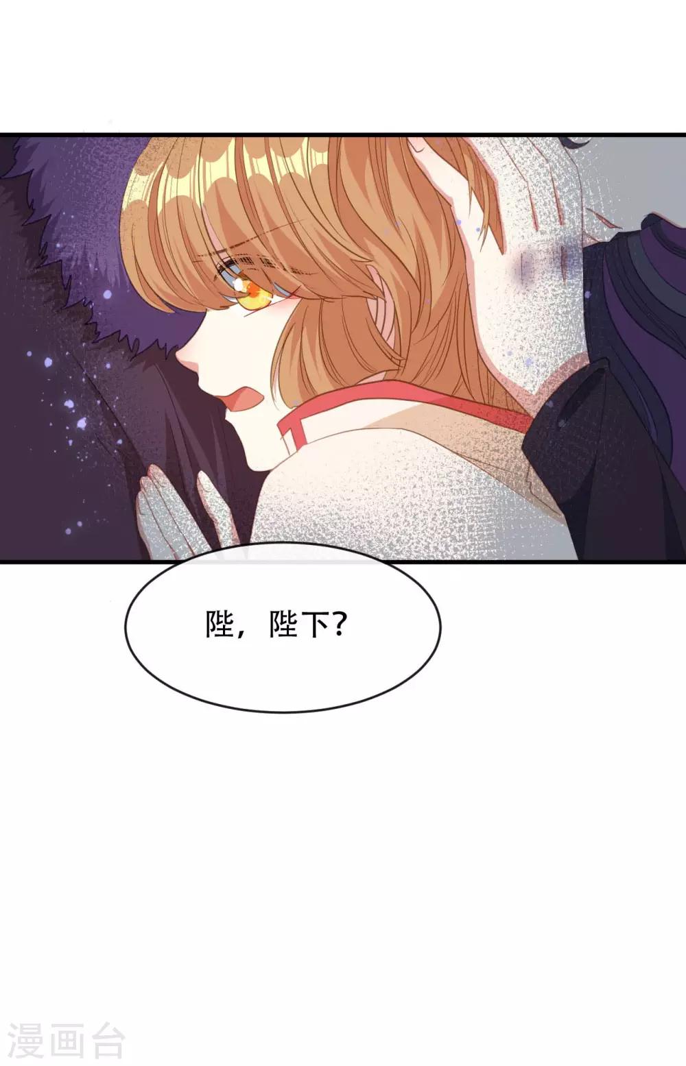 第17话 过去的恩怨31