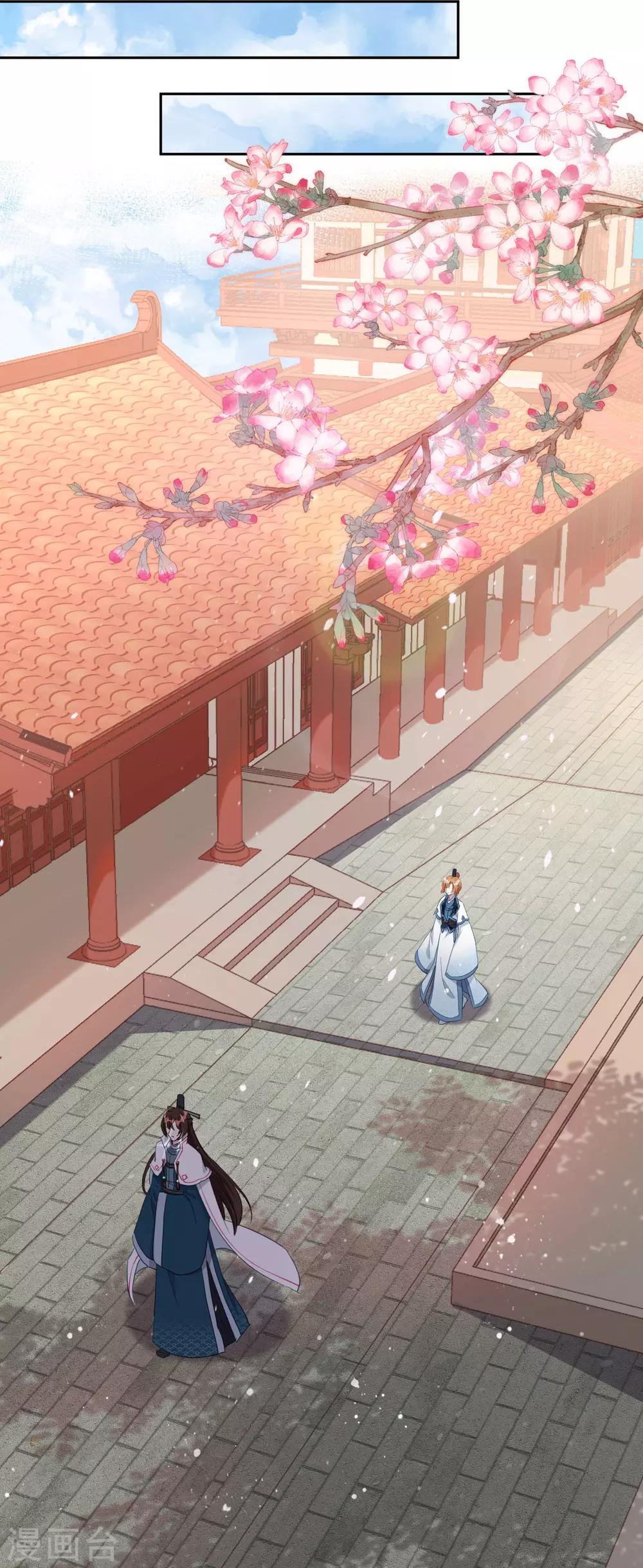 第11话 龙阳的伟大梦想3