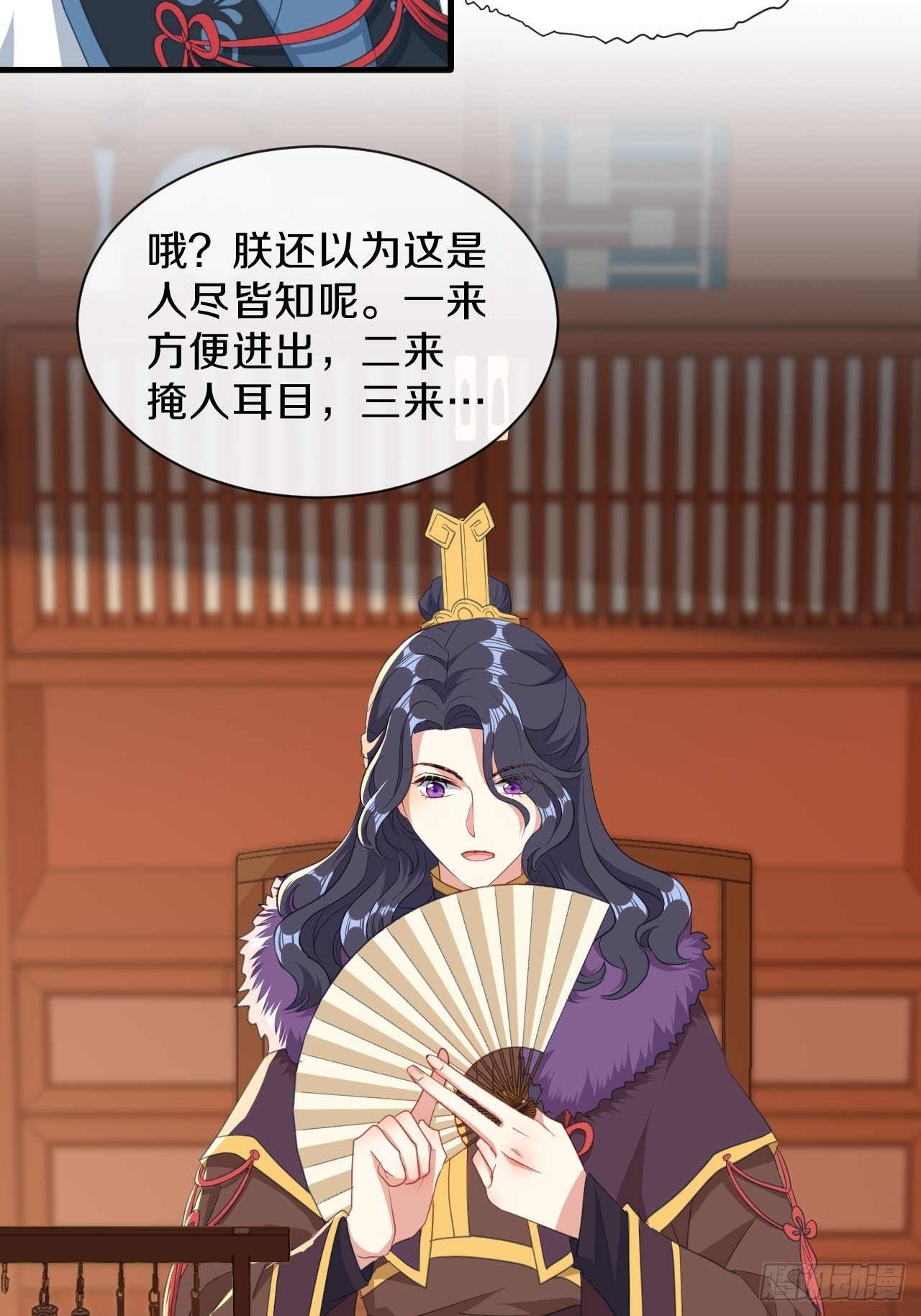 朕喜欢上你了17