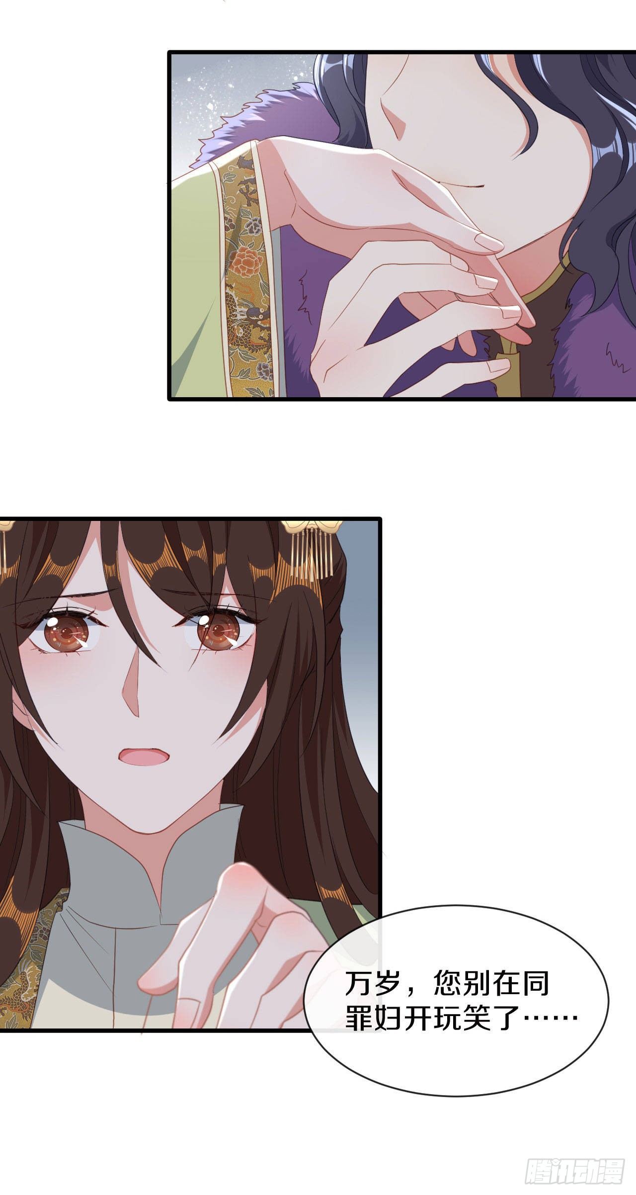 京城第一美人回来了26