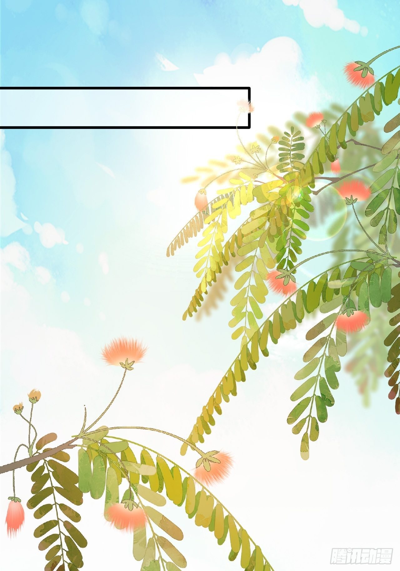 朕喜欢上你了11