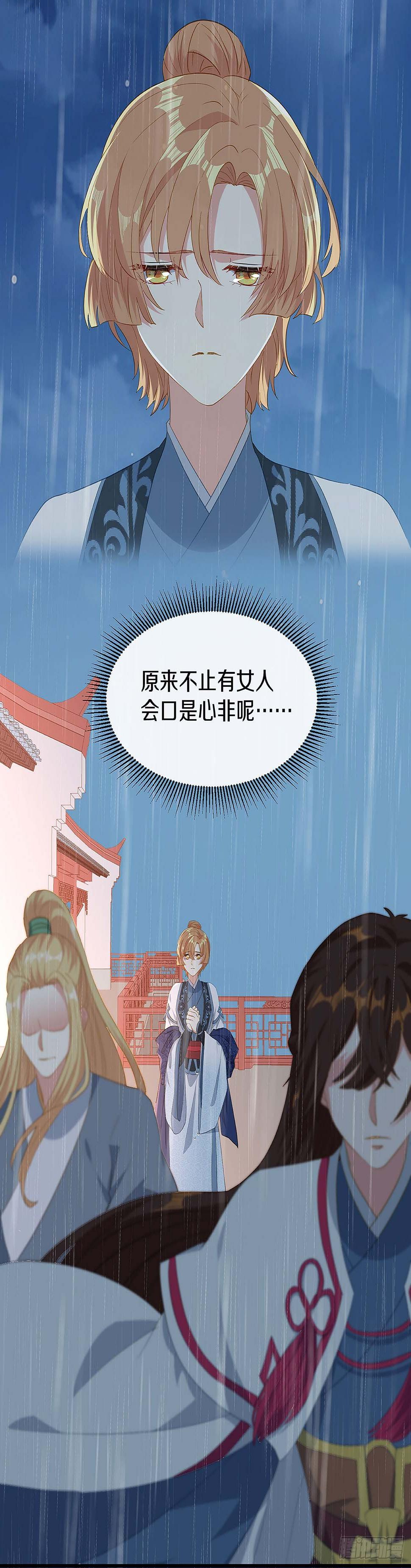 初见，再见19