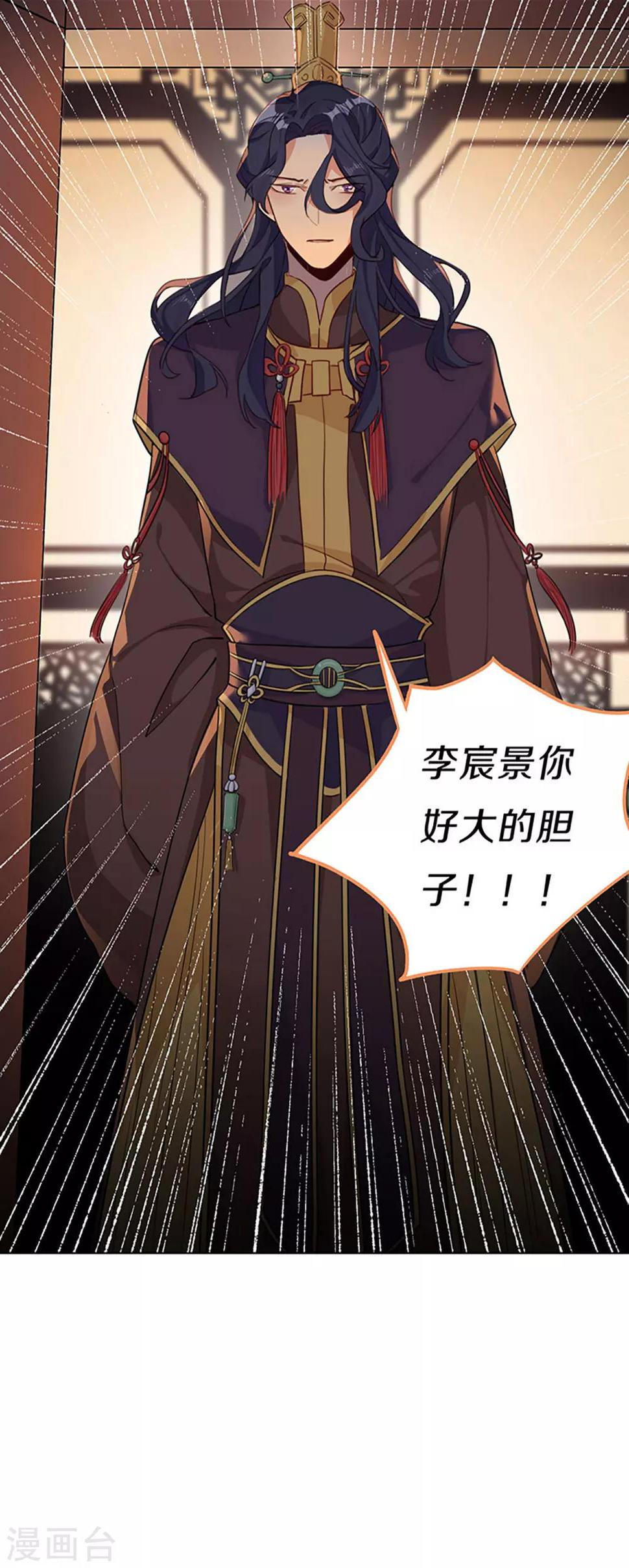 第3话 青楼里怎么有这么多恩爱情仇6