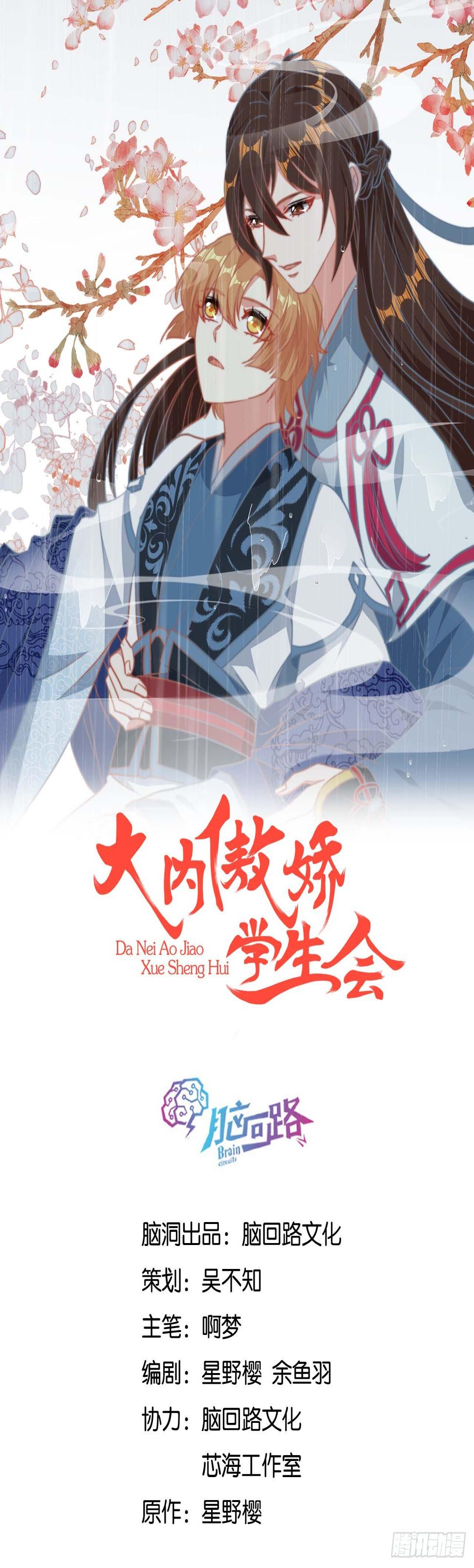 初见，再见0