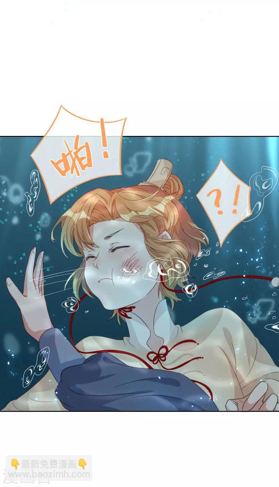 第8话 丞相大人别放狗！25