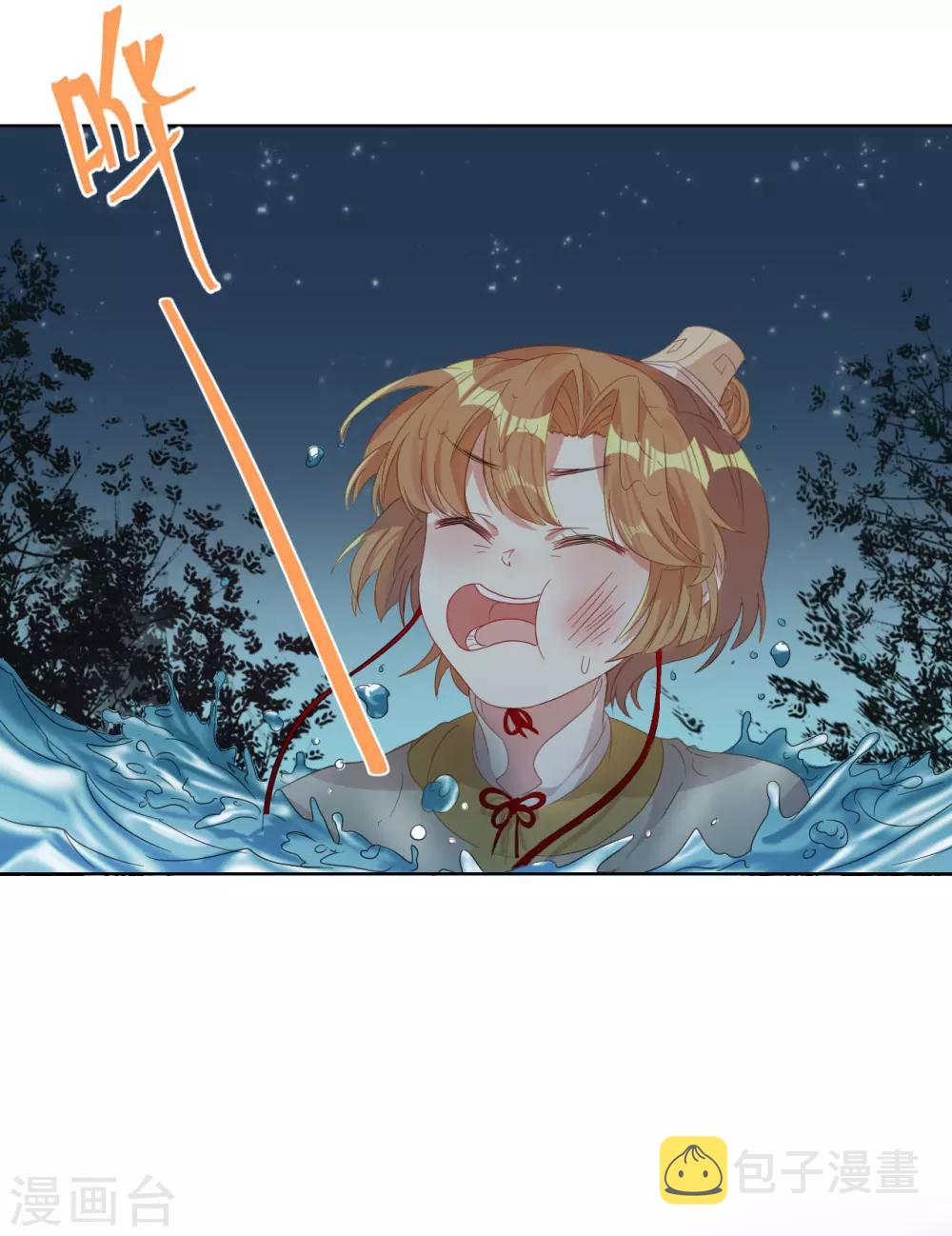 第8话 丞相大人别放狗！27