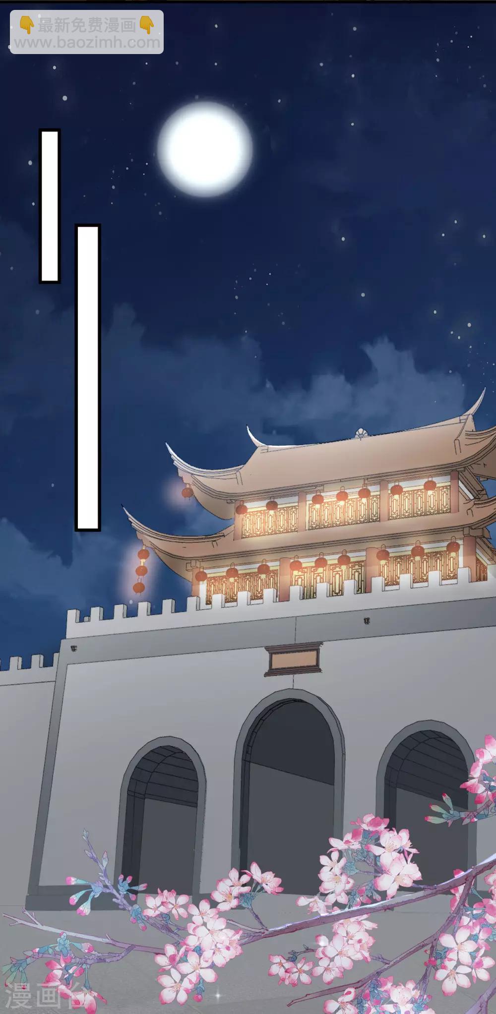 第18话 让朱小子成为朕的人！10