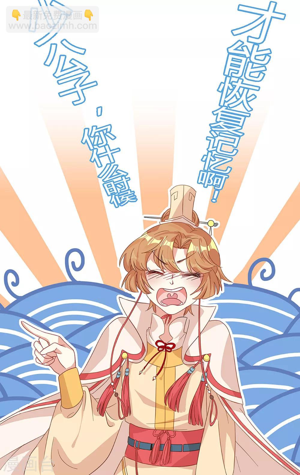 预告10