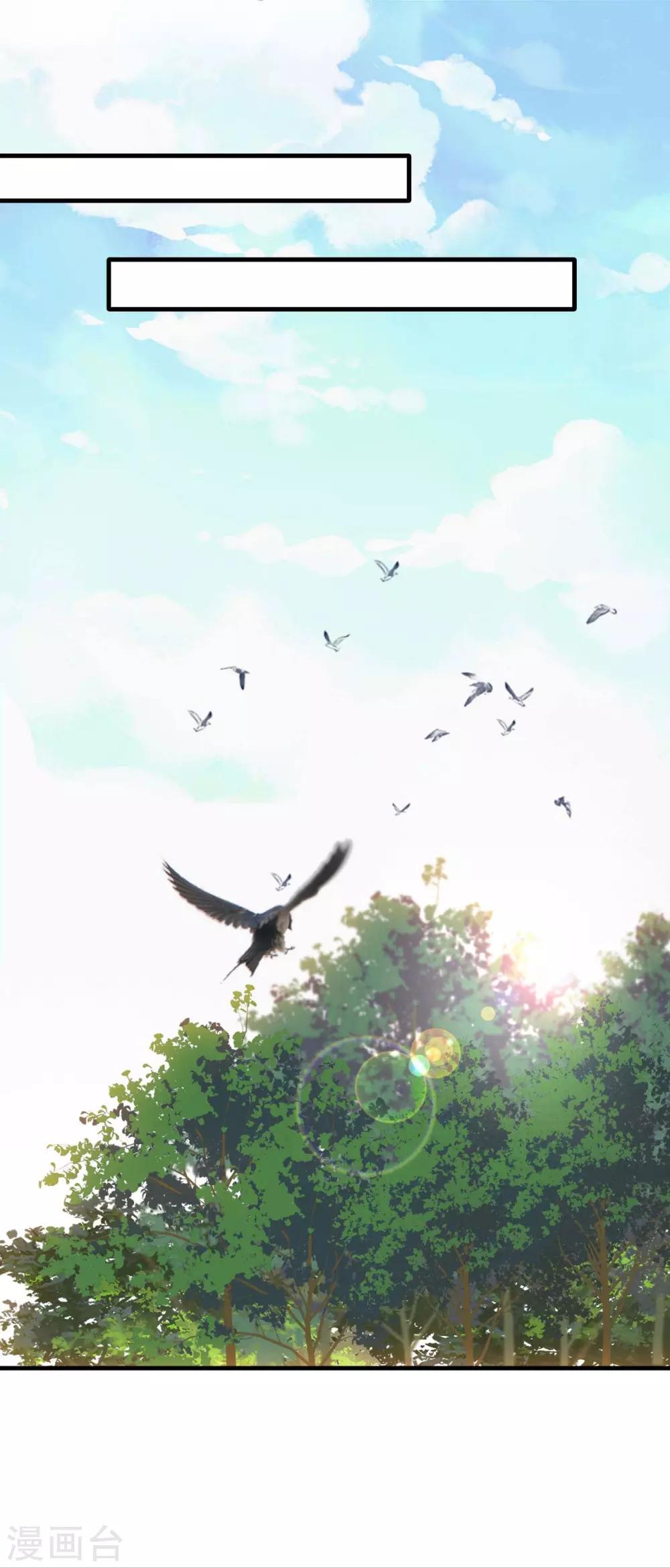 第21话 误会连连29