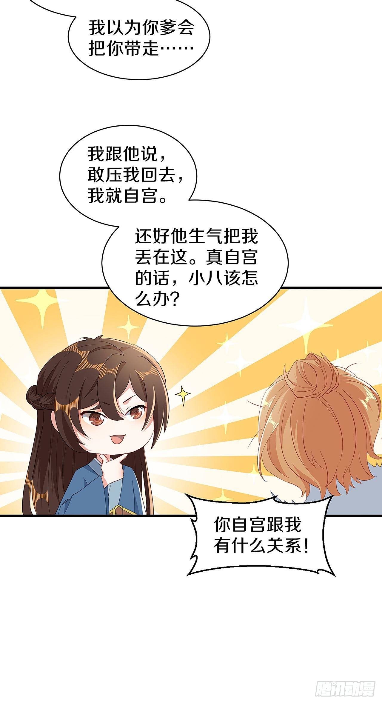 我喜欢你4