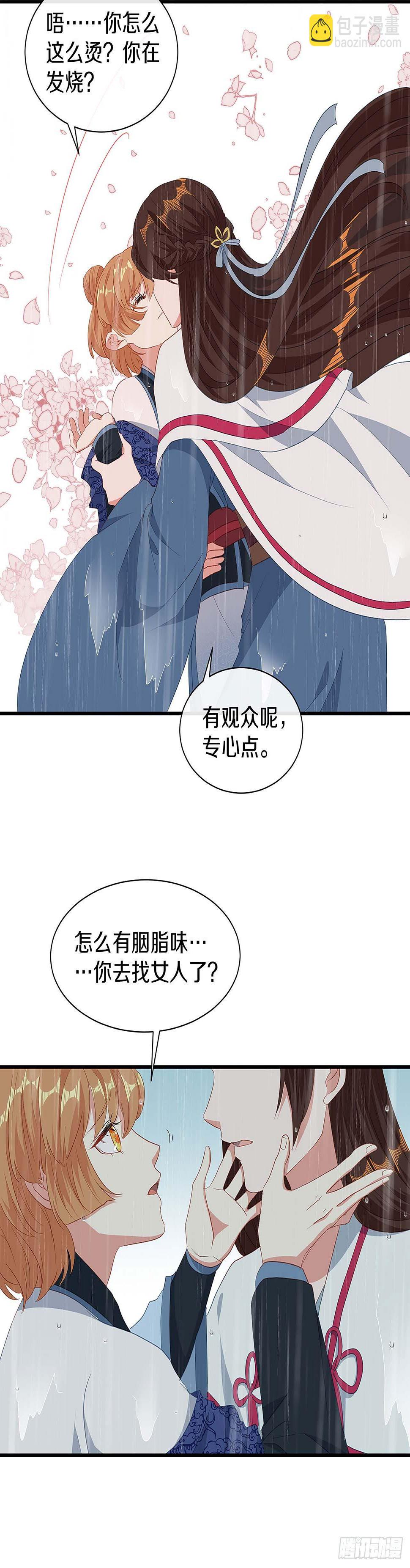 初见，再见10