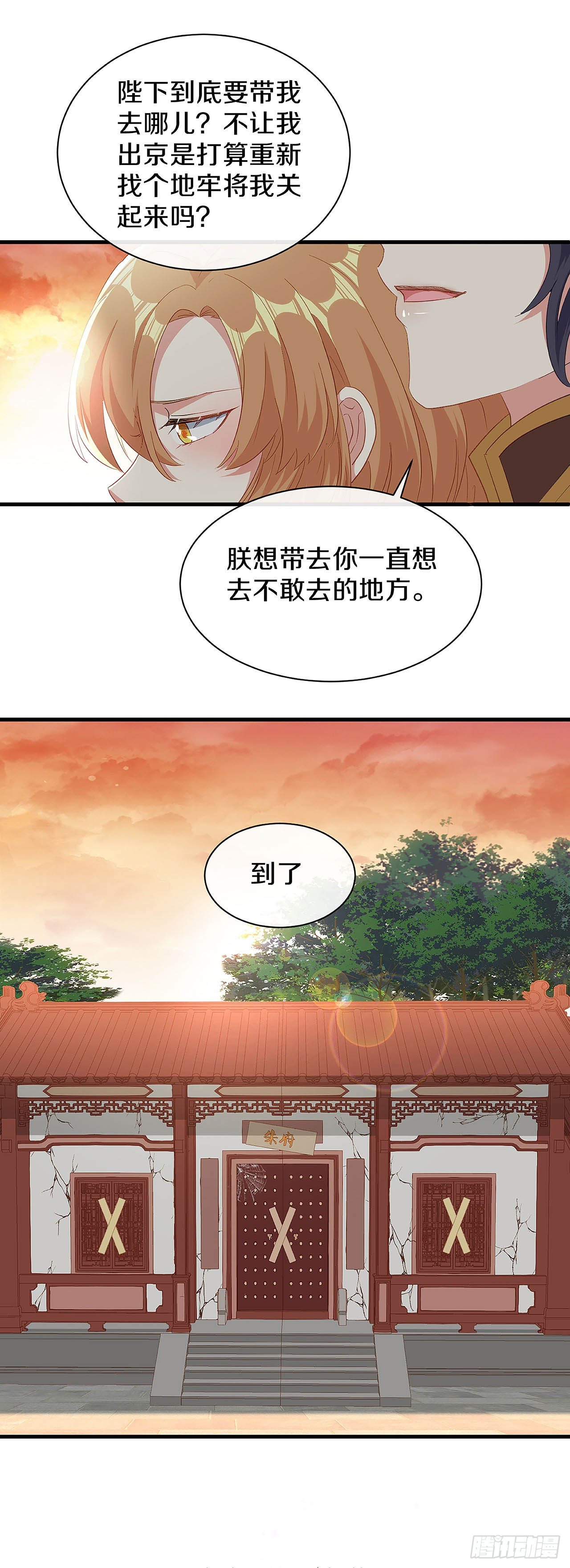 刚出虎穴 又入狼窝19