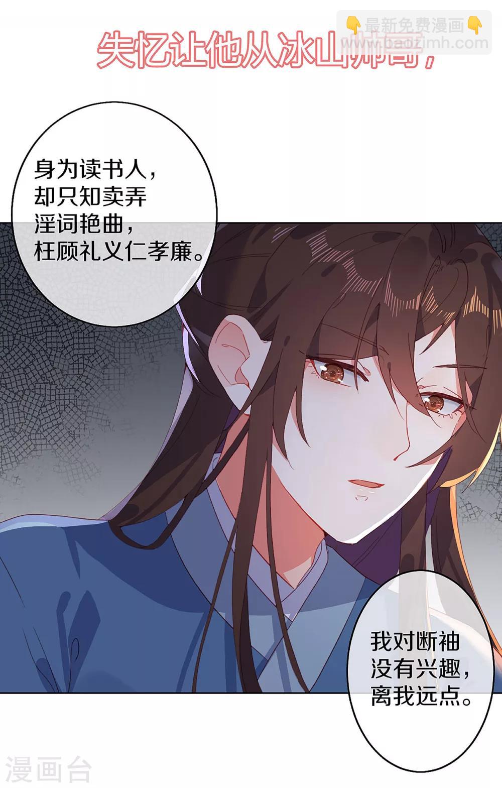 预告5