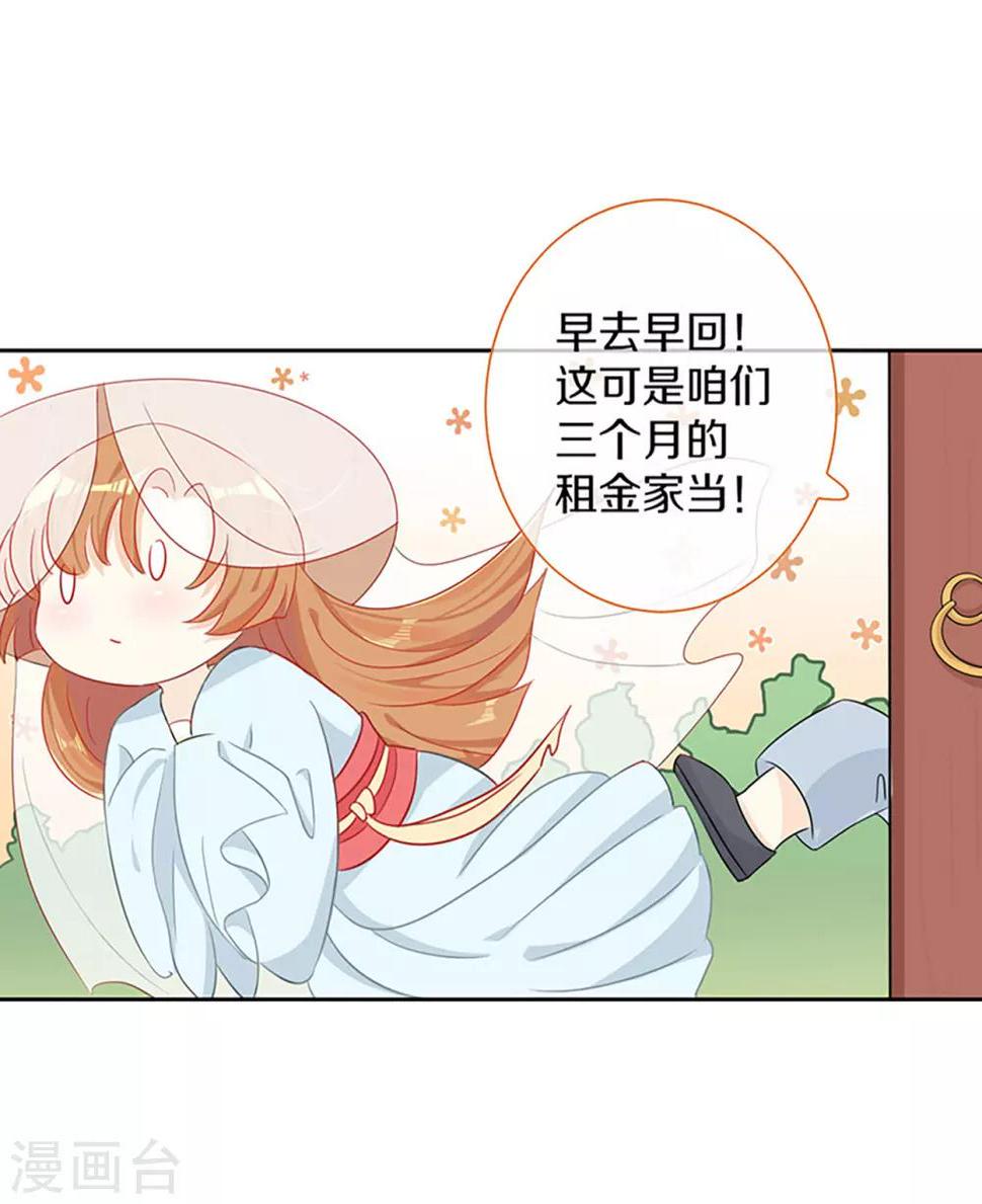 第3话 青楼里怎么有这么多恩爱情仇31