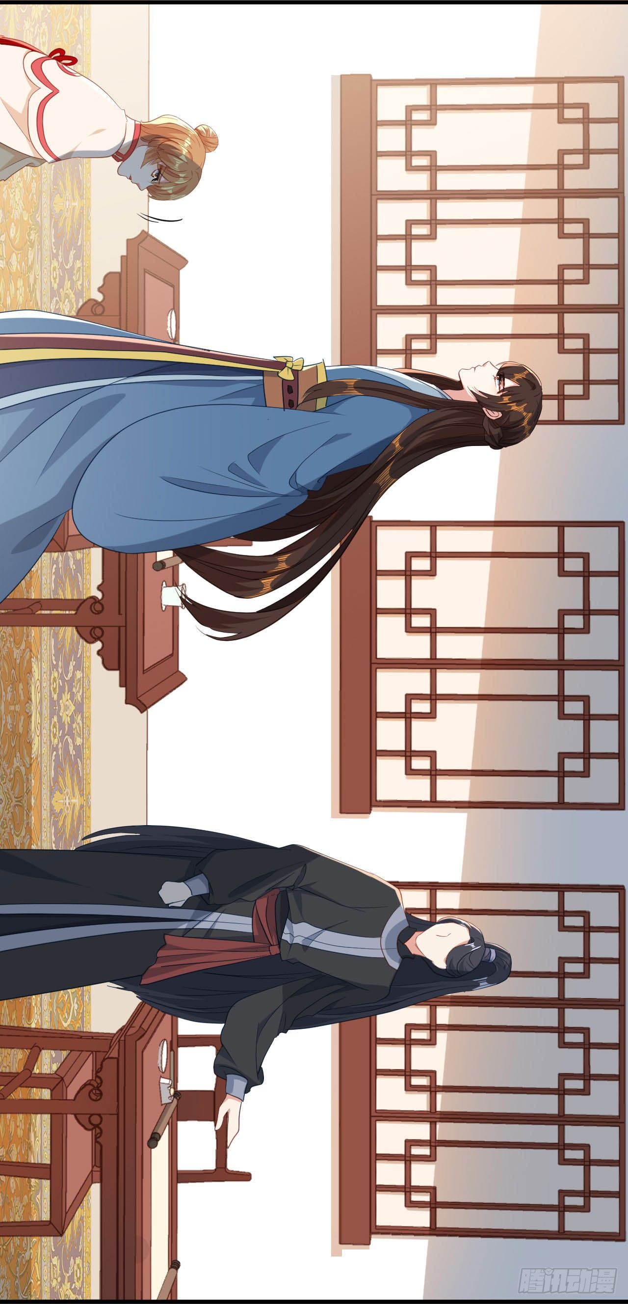京城第一美人回来了16