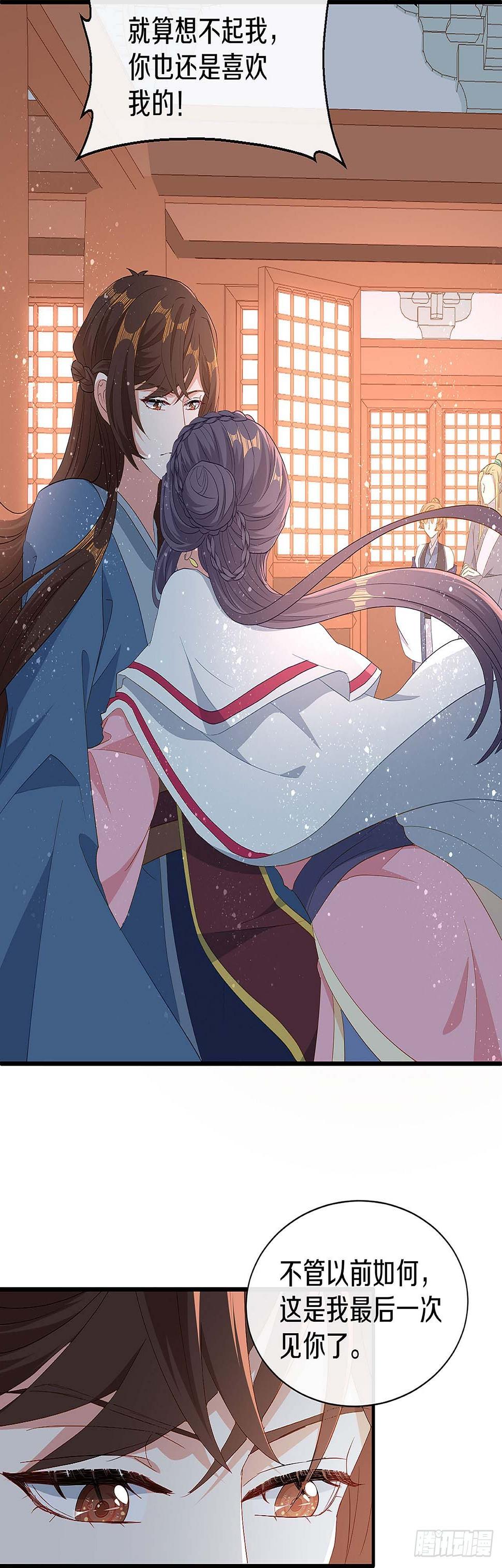 初见，再见23