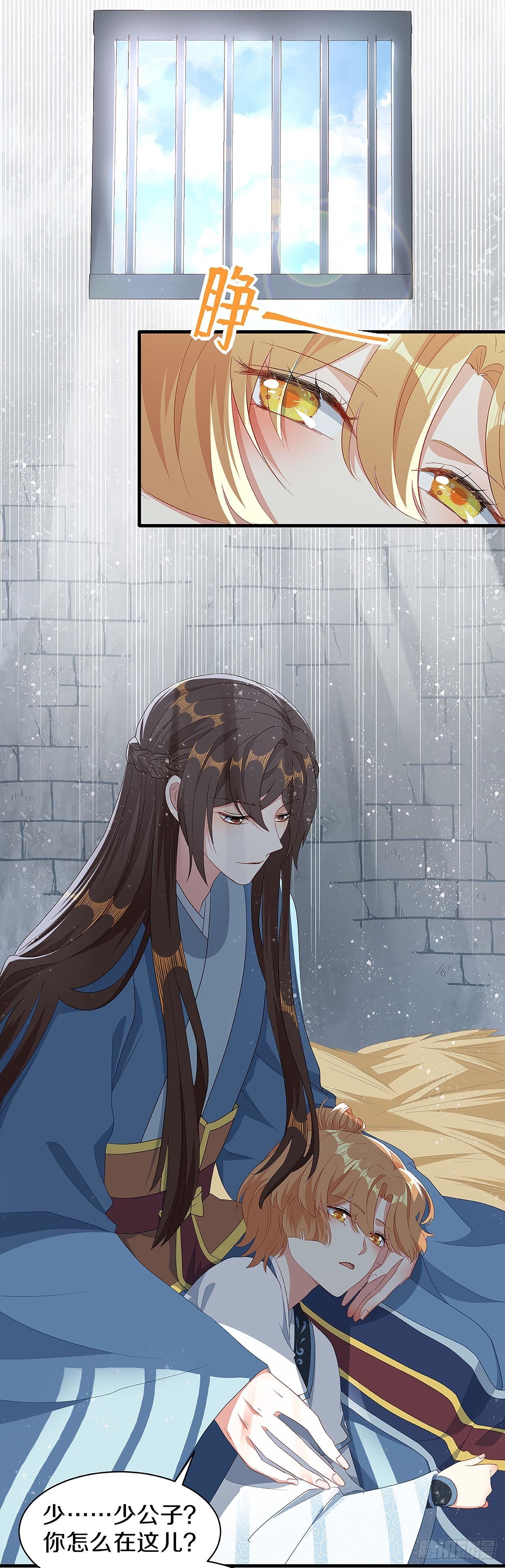 我喜欢你3