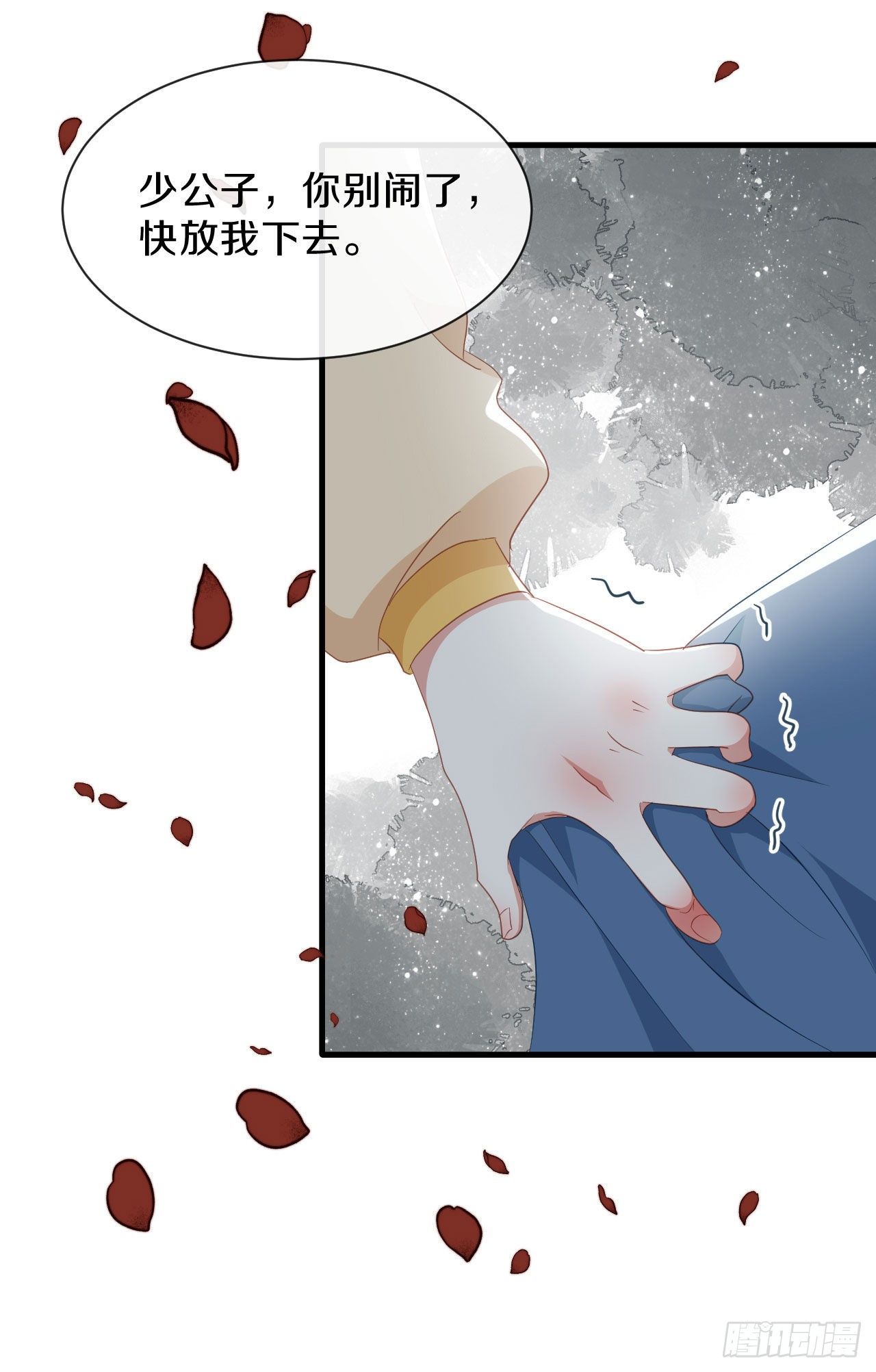 第23话 离15