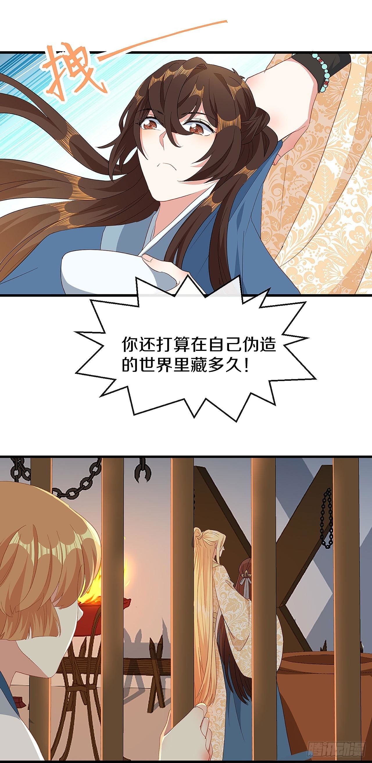 我喜欢你28