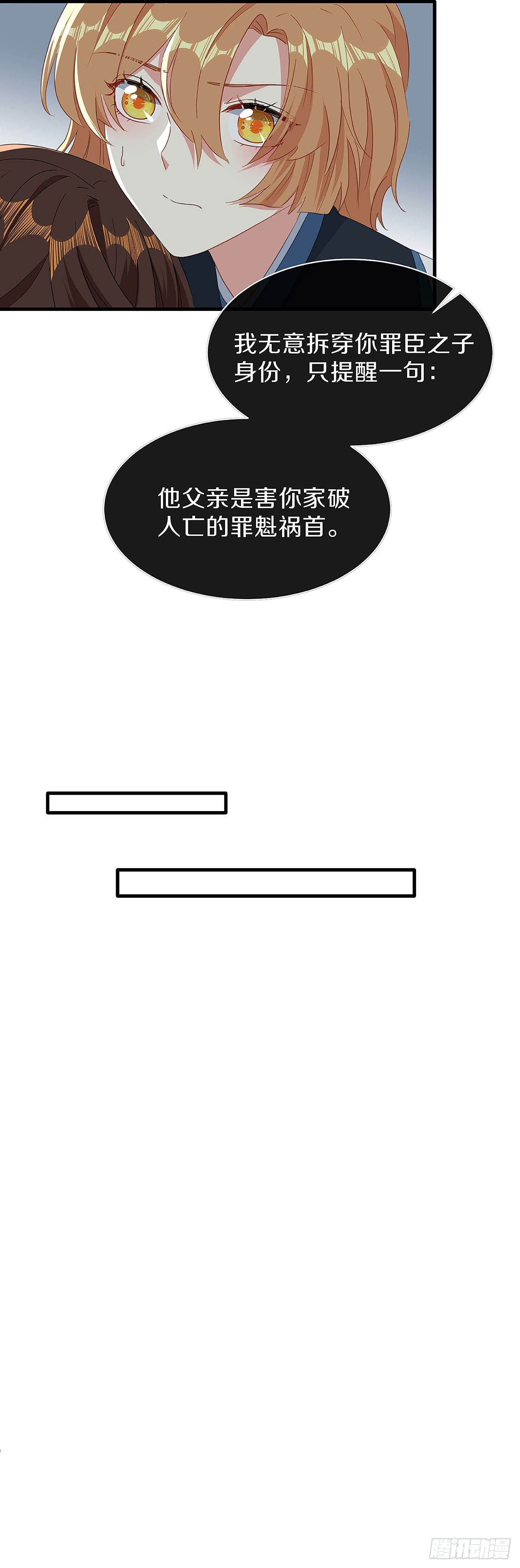 刚出虎穴 又入狼窝5