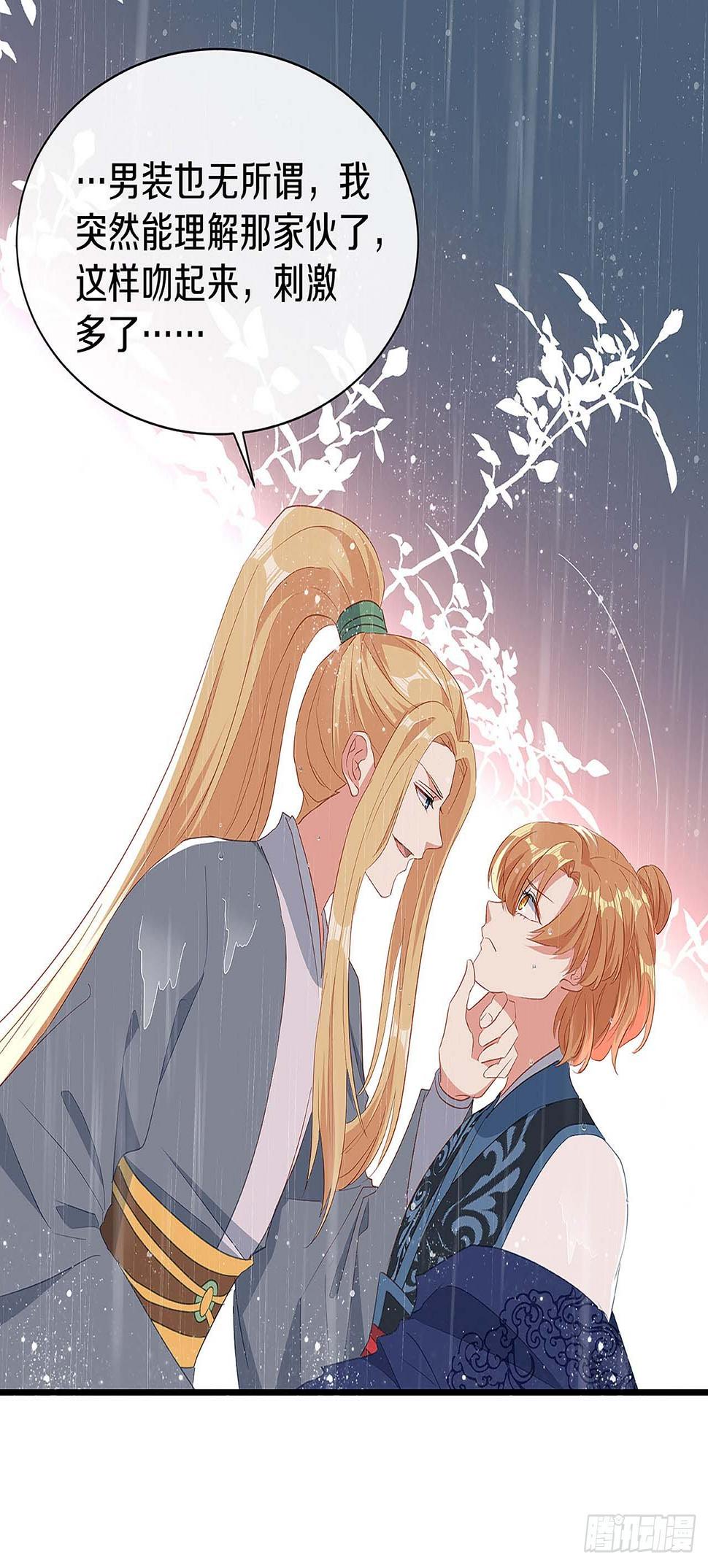 初见，再见7