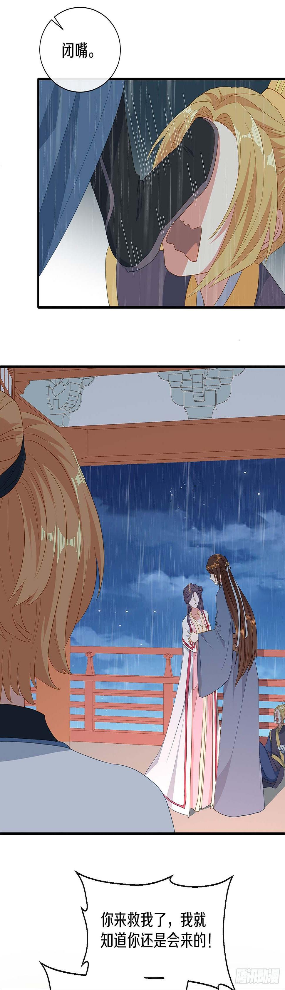 初见，再见22