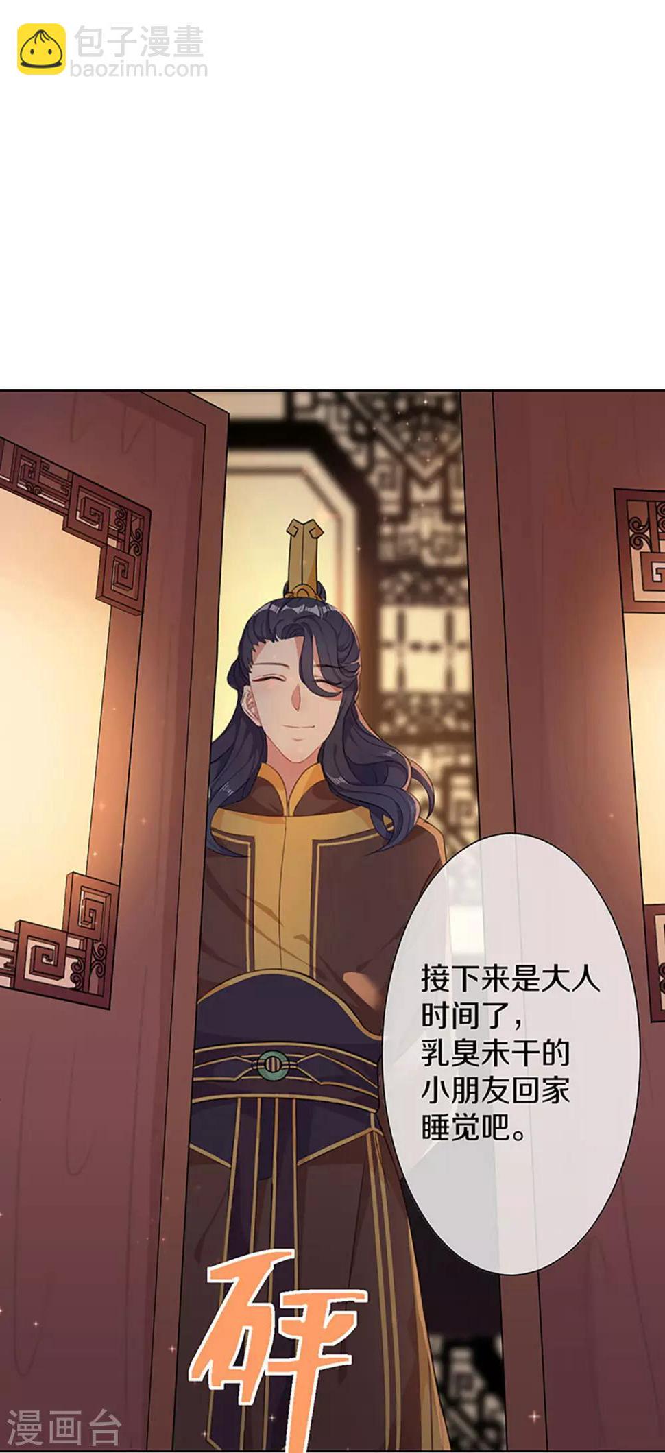 第3话 青楼里怎么有这么多恩爱情仇21