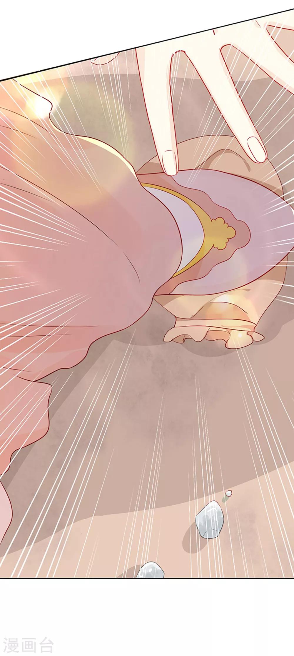 第4话 前未婚夫让我当妾？拒绝！9