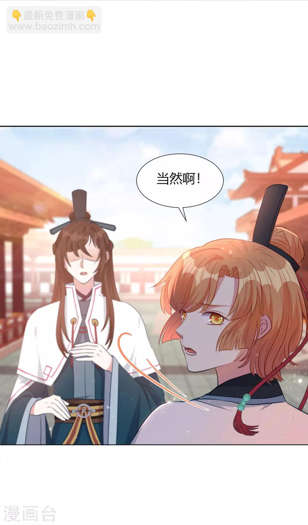 第11话 龙阳的伟大梦想9