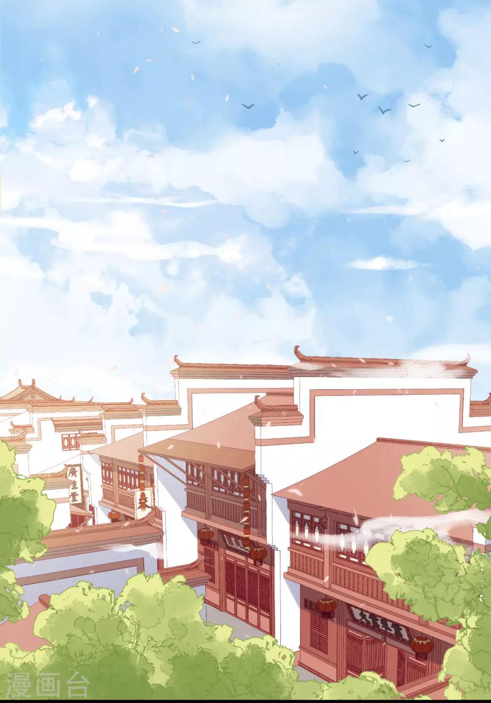 第16话 春分楼内好多情25