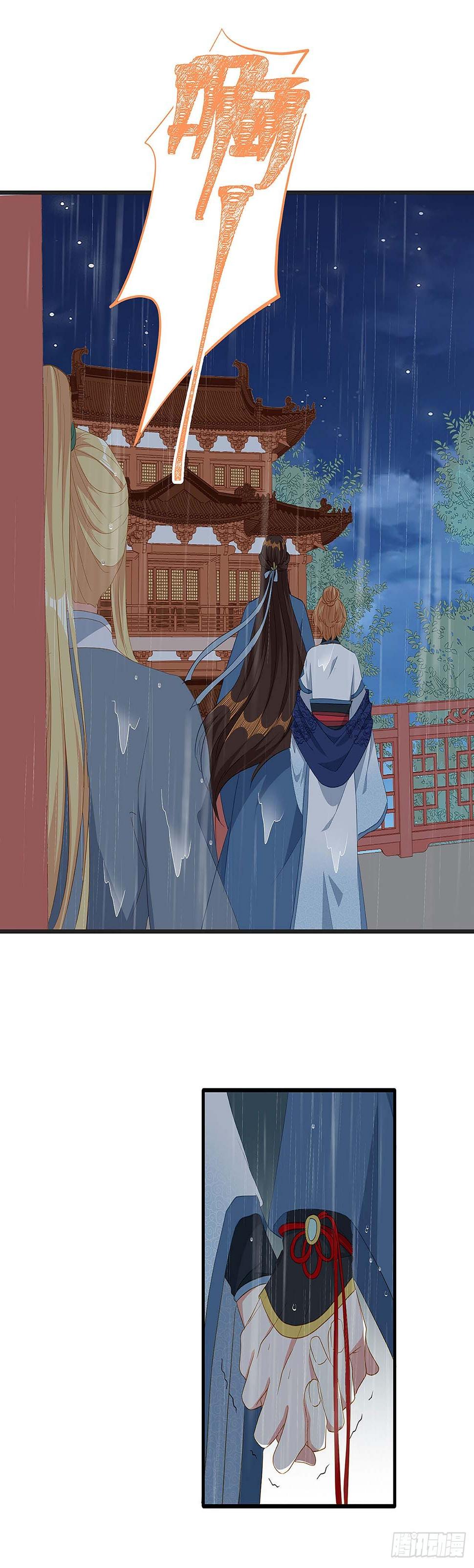 初见，再见16