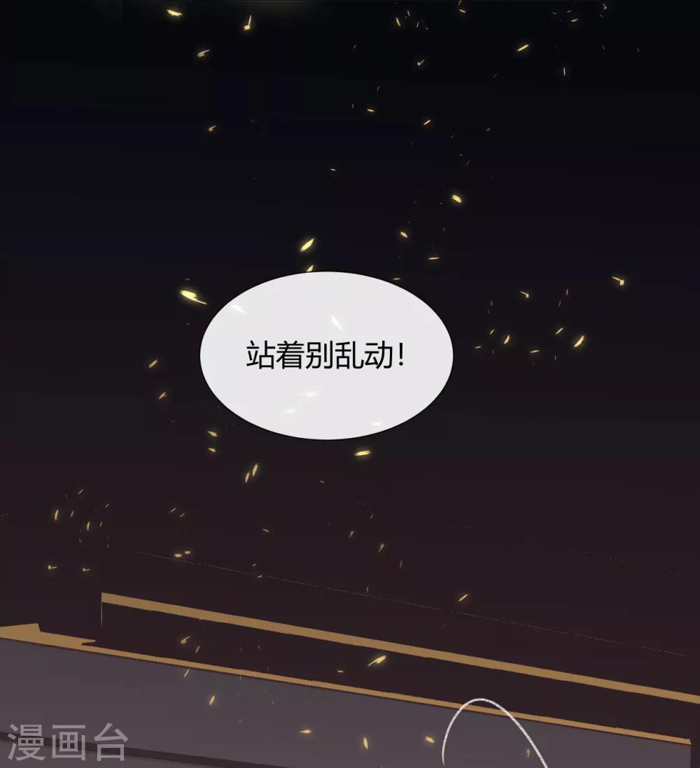 第13话 故作任性，只为讨你欢心10