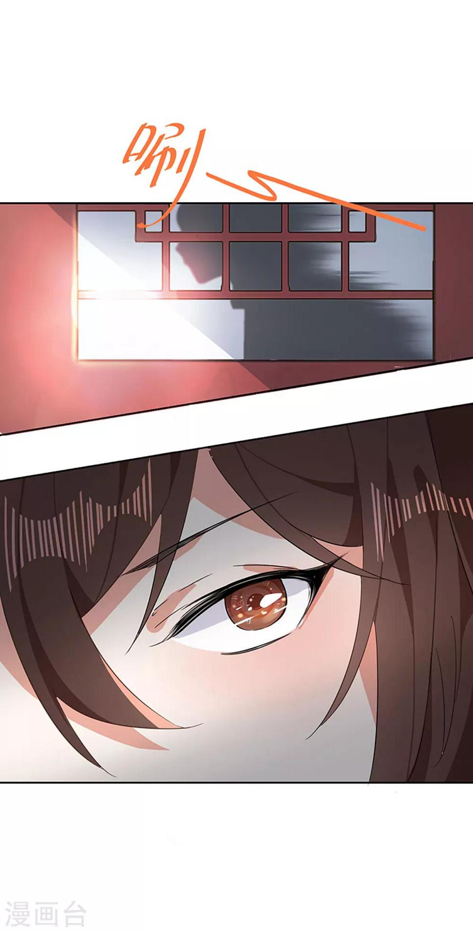 第5话 试，喜欢我24