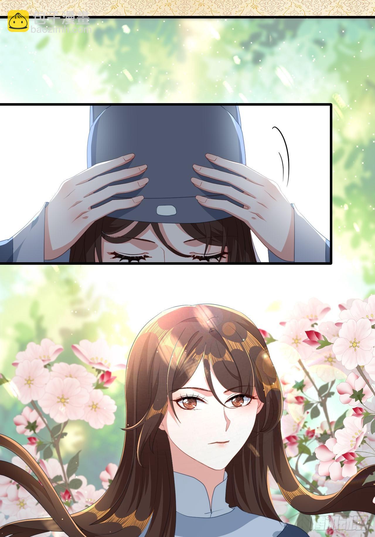 朕喜欢上你了13