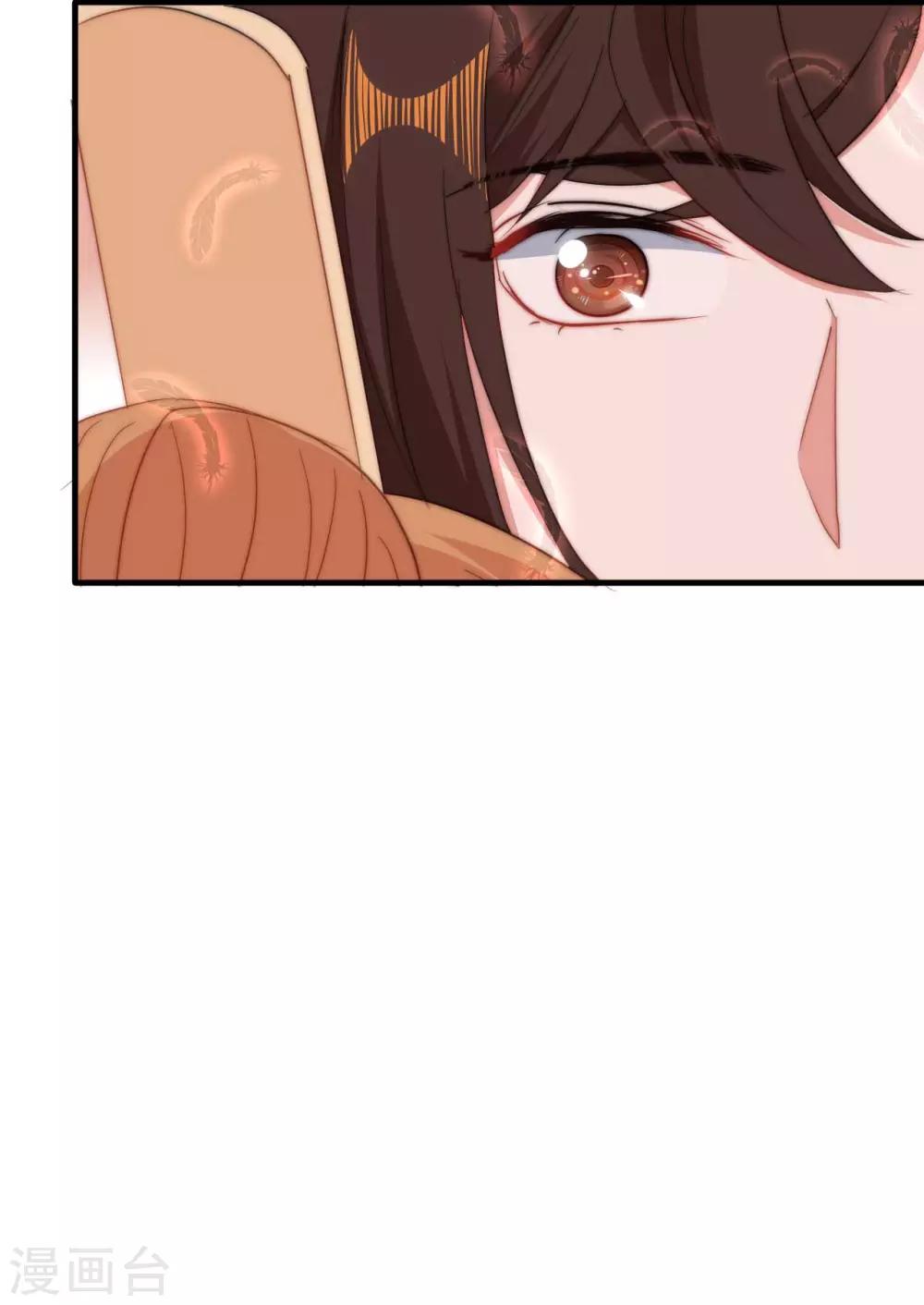 第21话 误会连连32